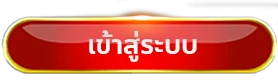thunder 66